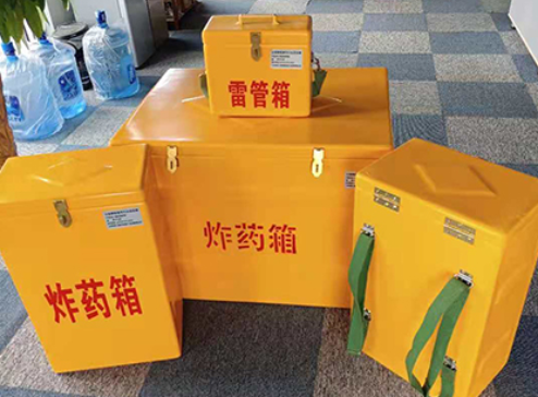 泰和玻璃钢炸药箱如何保证爆破物品存放的安全？