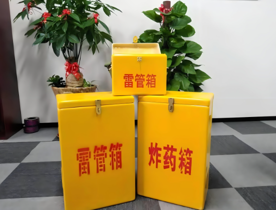 泰和玻璃钢炸药箱与普通炸药箱有什么区别？