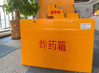 泰和炸药箱的意义