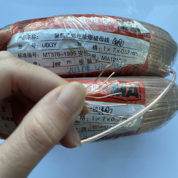 泰和矿用爆破铜芯母线的性能解析以及应用场景说明